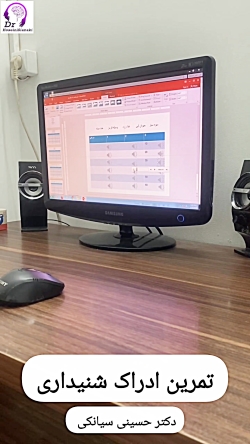 تمرین ادراک شنیداری کودکان؛ تقویت توجه و پردازش صدا