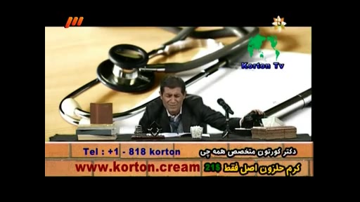 دكتر كورتون و عمل دماغ- خیلی خنده دار پر کردن دندان
