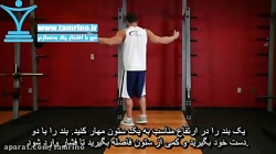آموزش حرکت کراس اور با بند Cro...