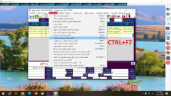 آموزش گرفتن سود یک فاکتور در نرم افزار حسابداری آرتا رایانه