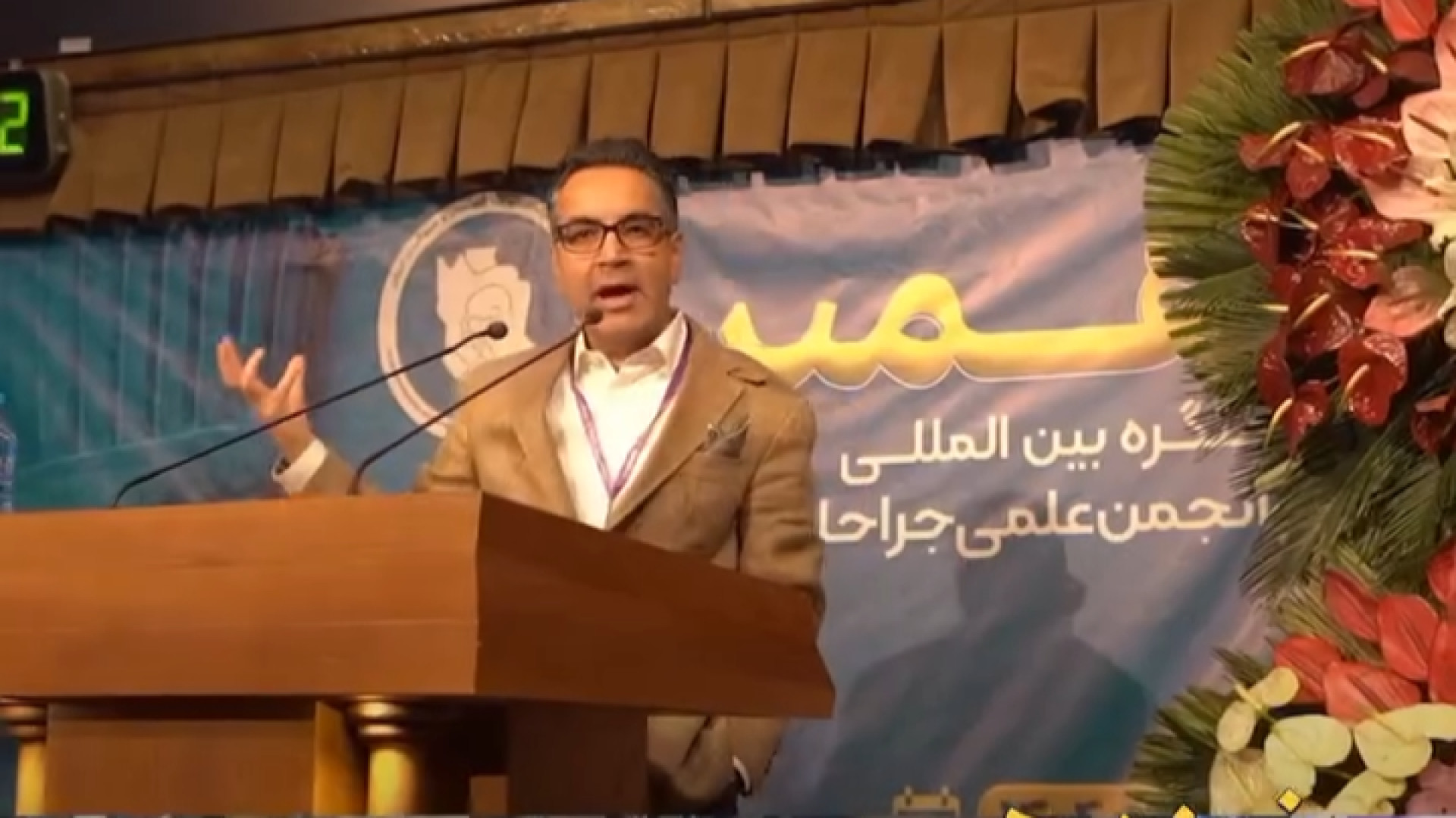نوزدهمین کنگره بین المللی انجمن علمی جراحان گوش حلق بینی و سرو گردن