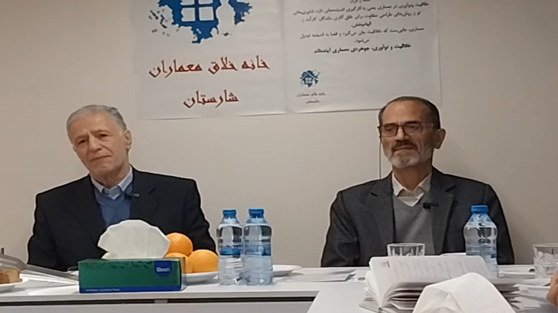 خلاقیت و نو آوری در معماری / دکتر علوی و دکتر هاشمی فشارکی