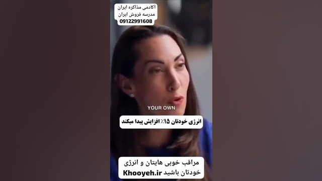 مثبت باشیم