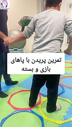 تمرین پریدن با پاهای باز و بسته