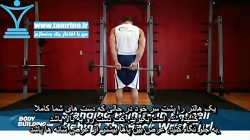 آموزش ساعد هالتر کف دست رو به...