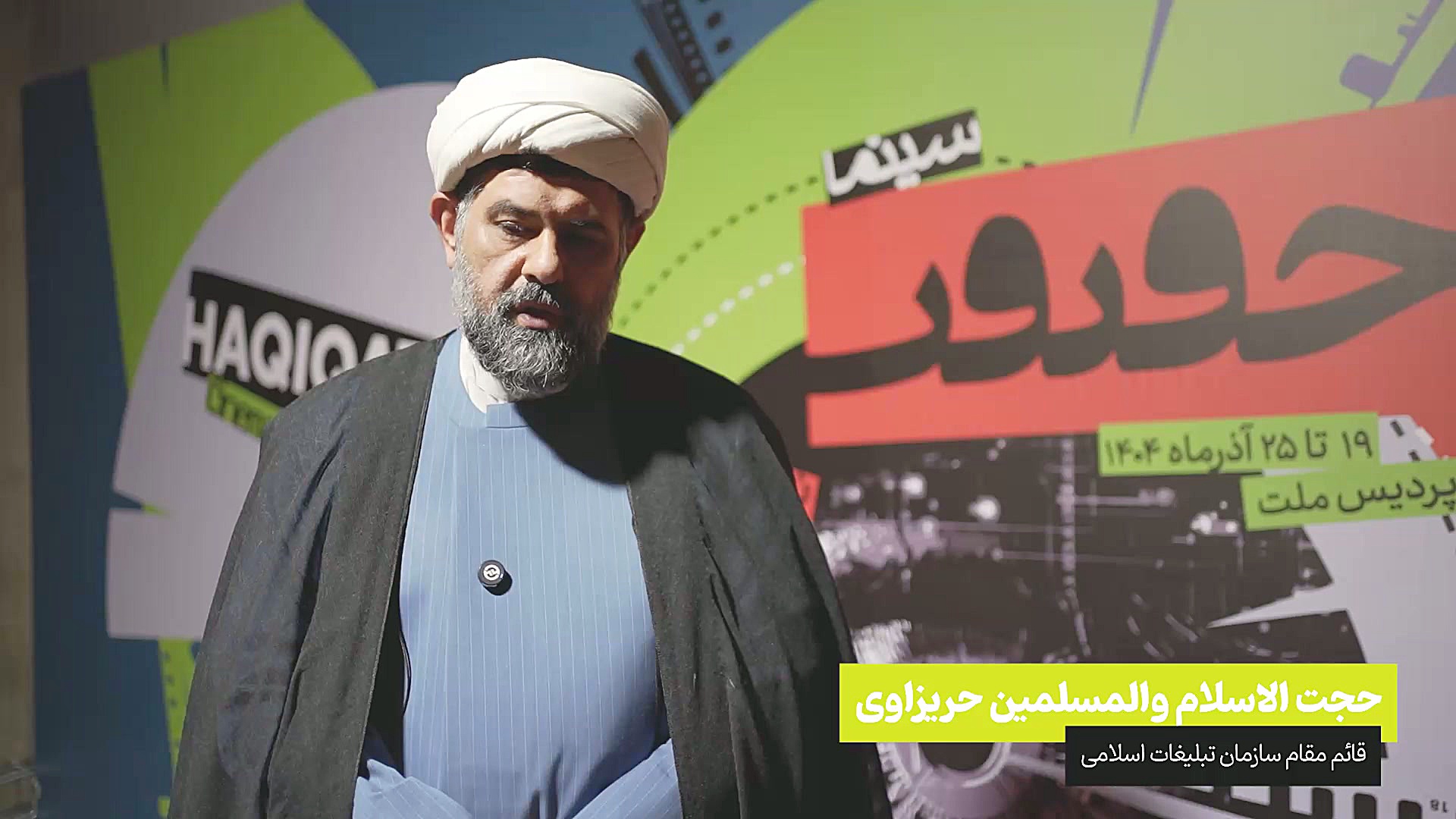 به افرادی که روحیه مدیریتی دارند، توصیه می‌کنم این مستند را ببینند