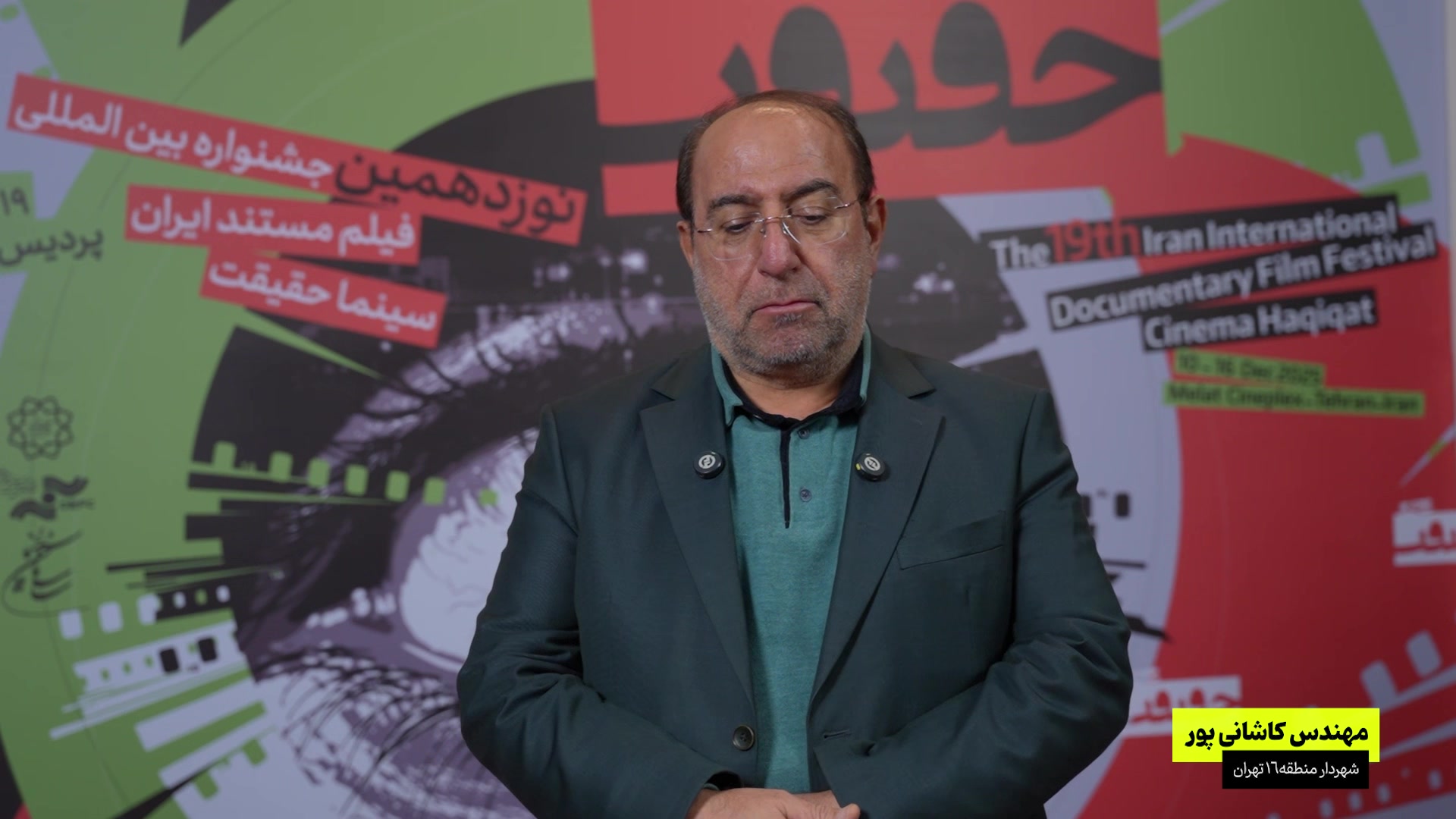 مهم ترین پیام این مستند، روایت حماسه‌ها بود