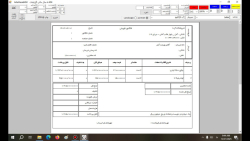 آموزش تنظیم حاشیه چاپ در پیش نمایش در نرم افزار حسابداری آرتا