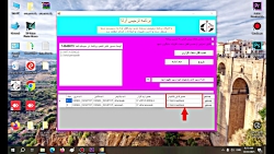 آموزش تغییر مسیر پشتیبان گیری در هنگام بروز رسانی نرم افزار حسابداری آرتا رایانه
