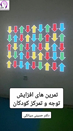 تمرین‌های افزایش توجه و تمرکز در اتاق تاریک