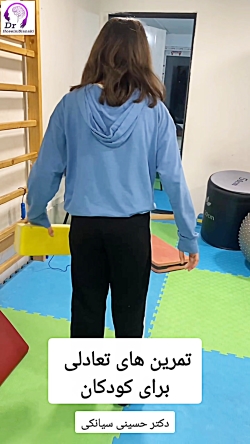 تمرین‌های تعادلی برای کودکان؛ افزایش ثبات و هماهنگی حرکتی