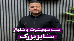 ست سویشرت و شلوار NIKE سایزبزرگ4030(کدمحصول:8285)