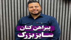 پیراهن کتان Levi’s سایزبزرگ4030(کدمحصول:2746)