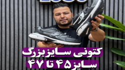 کتونی DIESEL دیزل سایزبزرگ4030