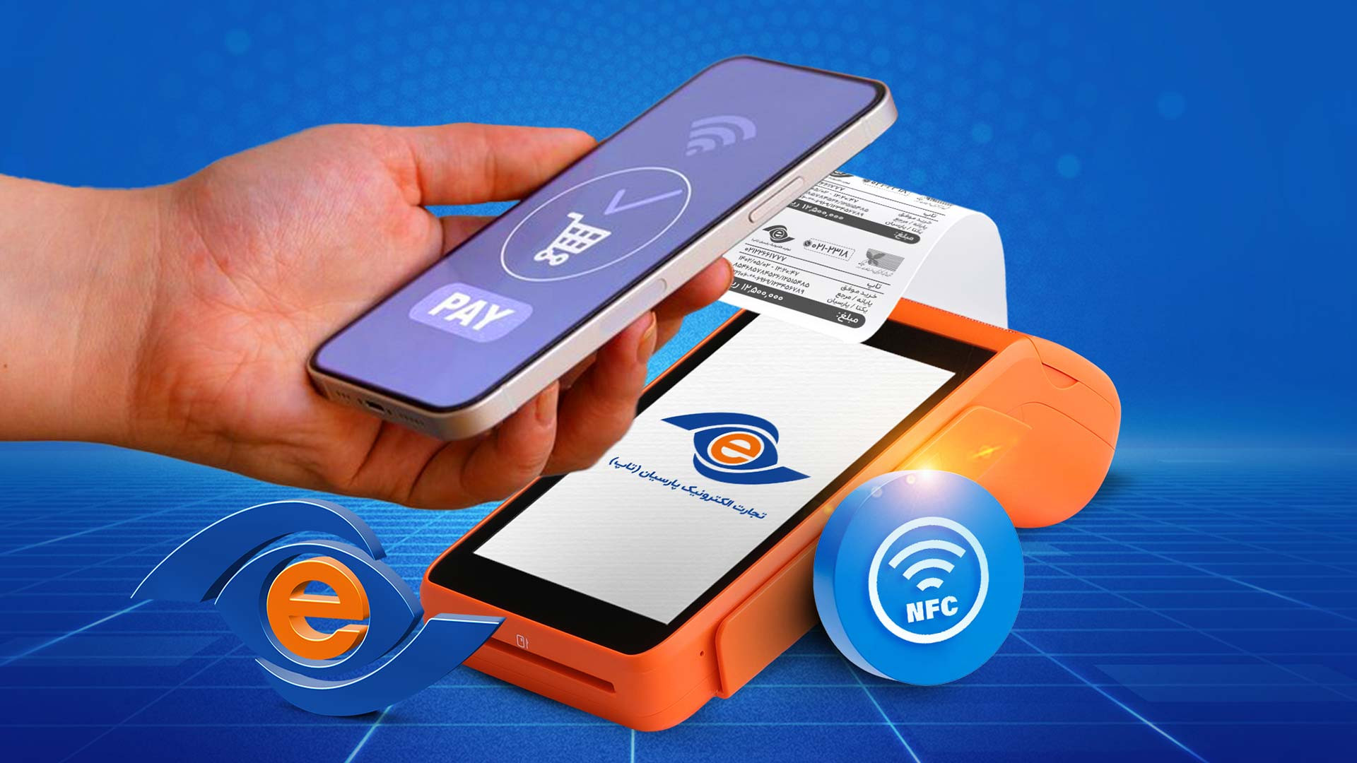 کارتخوان‌های تاپ به کهربا مجهز شدند