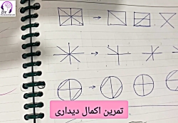 تمرین اکمال دیداری کودکان؛ تقویت دقت و پردازش دیداری