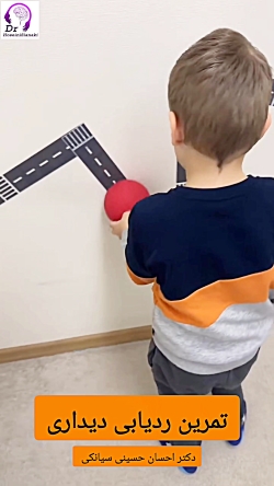 تمرین ردیابی دیداری کودکان؛ تقویت تمرکز و مهارت‌های بینایی