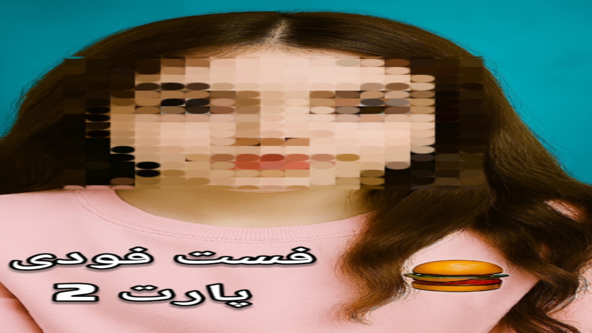 farsroom