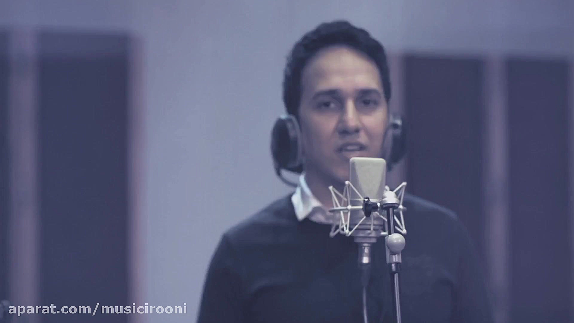 موزیک ویدیو روزبه نعمت الهی و بهروز صفاریان  بنام آخرین روز زمستون زمان204ثانیه