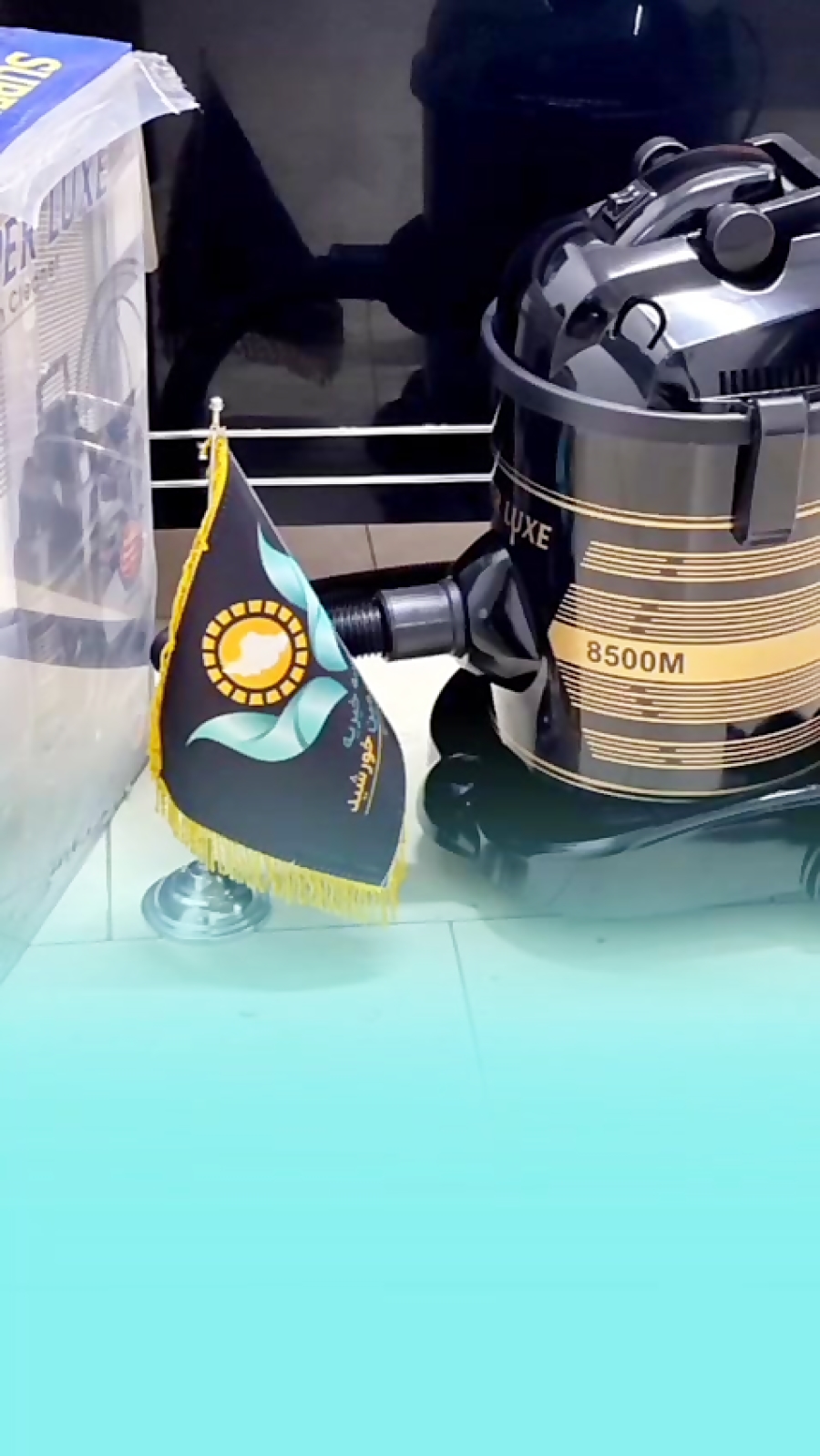 اهدا جاروبرقی به خانواده نیازمند