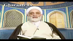 قرائتی / تفسیر آیه 213 سوره بقره، نپذیرفتن داورى انبیا