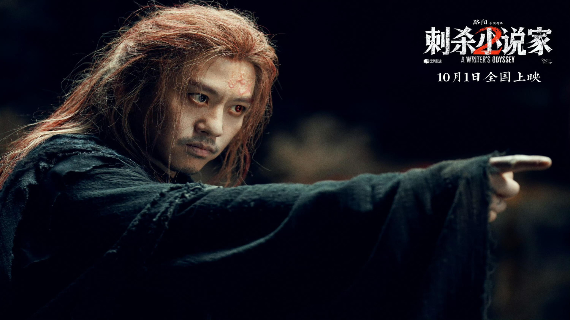 معرفی فیلم کره ای اکشن اودیسه 2025 A Writer&rsquo;s Odyssey زمان38ثانیه