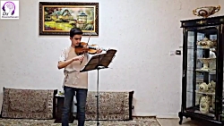 آهنگ «فردا تو می‌آیی» با اجرای ویولون توسط پارسای عزیز