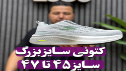 کتونی اسکیچرز بزرگپا4030