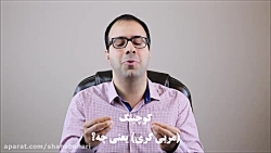 کوچینگ چیست؟ (و کوچ حرفه ای کی...