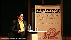 جمعیت شاعران آزاد ایران 19