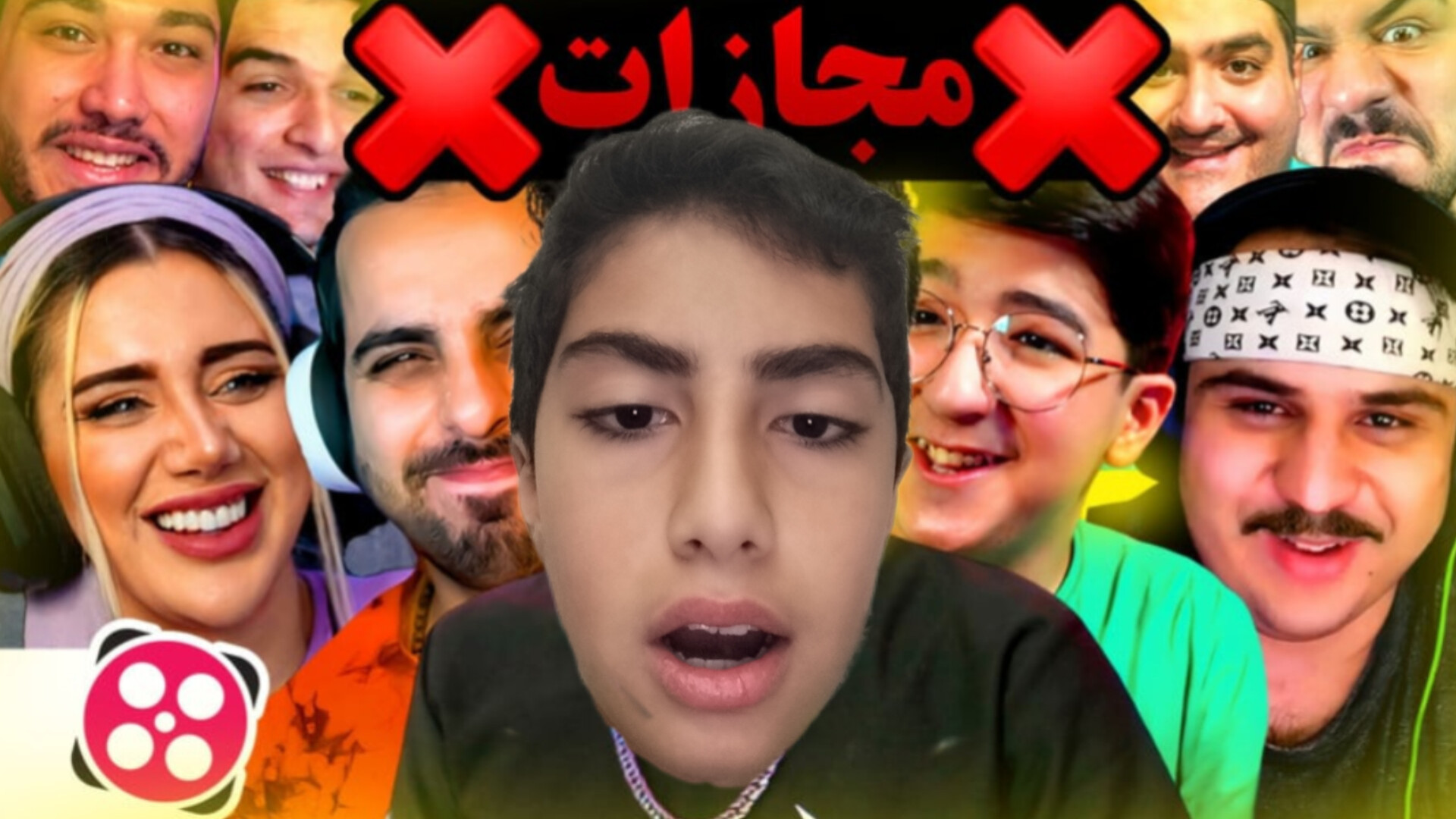 farsroom
