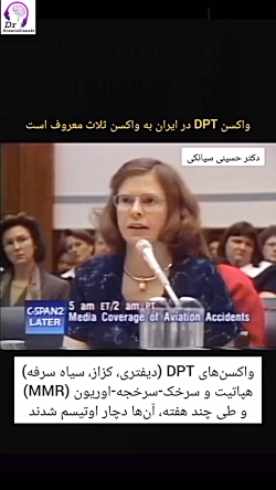 درمان اوتیسم به کمک ویتامین A