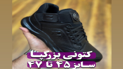 کتونی نیوبالانس سایزبزرگ4030(کدمحصول:7047)