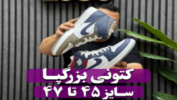 کتونی نایک جردن ساق دار بزرگپا4030(کدمحصول:7088)