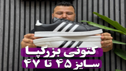 کتونی ADIDAS آدیداس بزرگپا4030(کدمحصول:7086)