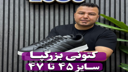 کتونی آدیداس بزرگپا4030(کدمحصول:7085)