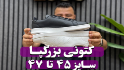 کتونی adidas آدیداس بزرگپا4030(کدمحصول:7084)
