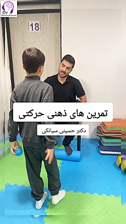 تمرین‌های ذهنی‌ حرکتی برای کودکان