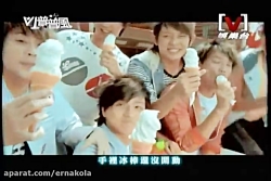موزیک ویدیو - پسران چینی گروه...