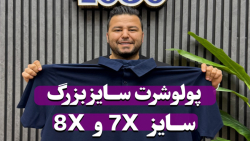 پولوشرت نیم زیپ P.A.CO سوپرسایز4030(کدمحصول:675)