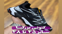 کتونی سالامون بزرگپا4030(کدمحصول:7093)