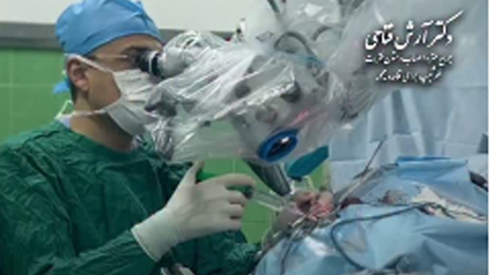 نورالژی یا تومور پنهان!  | دکتر آرش فتاحی