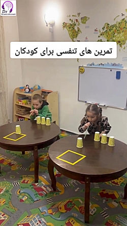 تمرین های تنفسی با گفتاردرمانی کودکان