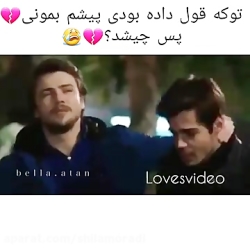 نازلی و ساواش