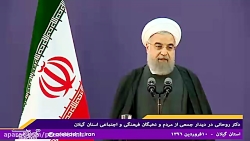دکتر روحانی در دیدار جمعی از م...