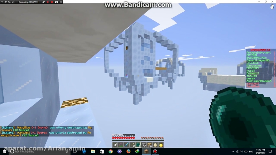 ماینکرفت sky wars