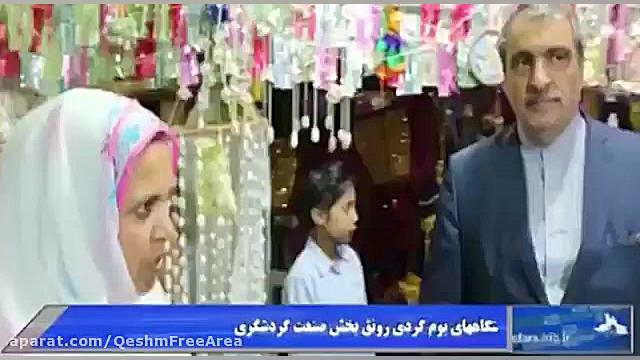 پوستر بزرگ