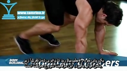 آموزش حرکت کشش کوهنورد Mountai...