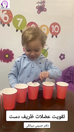 تمرین های تقویت عضلات ظریف دست