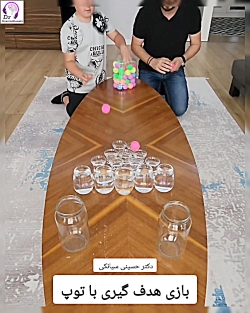 بازی هدف گیری با توپ